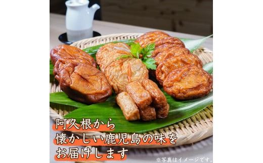 まるこうのたっぷりつけあげセット(合計34枚・4種)国産 さつまあげ さつま揚げ つけ揚げ 練り物 練物 魚介 揚げ物 天 おやつ おかず セット 詰合せ 詰め合わせ【まるじゅ本舗】akn002-13