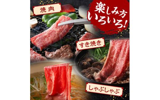 宮崎牛カルビ焼肉・モモスライスセット合計800ｇ【 肉 牛肉 国産 黒毛和牛 宮崎牛 焼肉 しゃぶしゃぶ すき焼き 焼きしゃぶ 宮崎県 川南町 】 [D11404]	