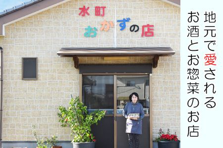 ＜よかいち米25％1.8l×3本＞翌月末迄に順次出荷【c806_mz_x2】