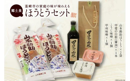 yRBszB̉ƒ̖!! قƂZbg(XEݖ t) [܂߂ R Bs 20743169]