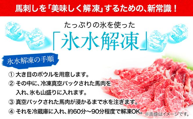 馬刺し1kg 赤身馬刺し900g＋霜降り馬刺し100g【純国産熊本肥育】 たっぷりタレ(5ml×10袋) 付き 桜肉 生食 冷凍《30日以内に出荷予定(土日祝除く)》送料無料 訳あり---oz_fjst1000_30d_r7_29000_1kg---