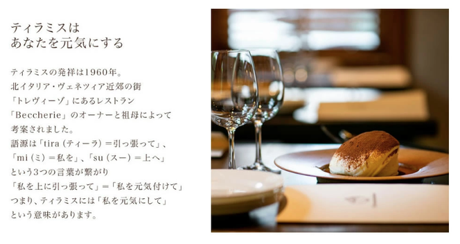 010B1826 日本一なめらかティラミス 4個セット（国産ほうじ茶2個/愛媛産和栗2個）【スイーツ デザート 瓶 期間限定 御挨拶 ごあいさつ ギフト 記念日 卒業 入学 プレゼント 贈り物] 