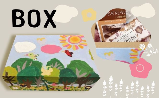 CC017　ラム酒薫る里山ベラベッカ