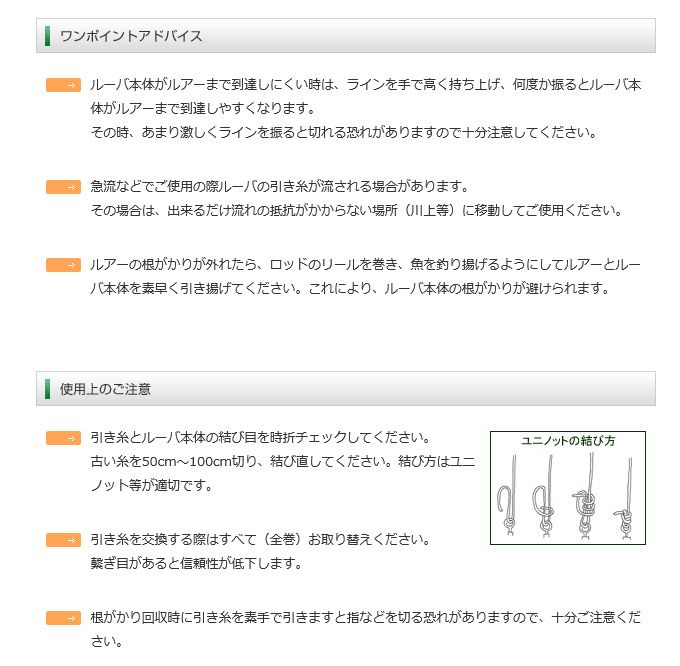 BW006【イエロー】ルアー根がかり回収機 ルーバウノ（山梨県都留市） | ふるさと納税サイト「ふるさとプレミアム」