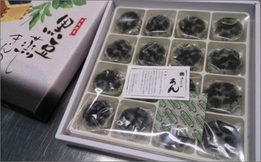 黒豆蒸しきんつば（9個入り×2個）