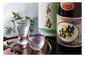 【一週間以内に発送】吟醸　沖ノ島・ 楢の露1.8L　2本セット【勝屋酒造】_HA1289