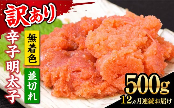 yz㒬zyS12ցzy󂠂z喞IFhqq  500g×1p sz㒬tyMEAT PLUSzq ߂񂽂  ܂[ABBP123]