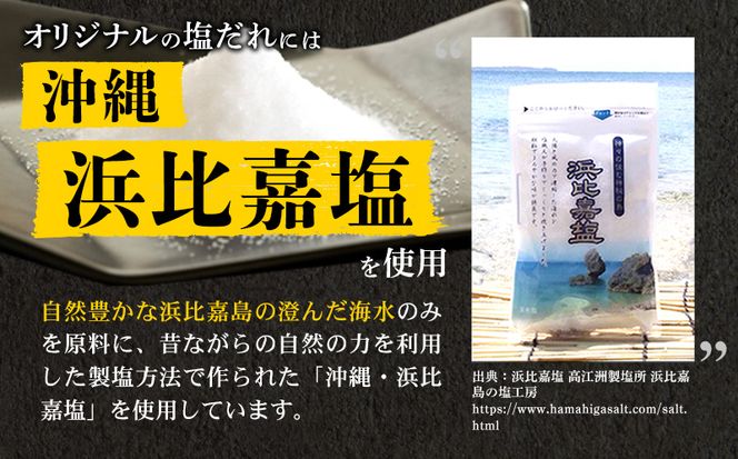 たっぷり厚切り牛タン５００ｇ×２パック - 厚切り 小分け やわらか タン元 たん元 タン中 たん中 たっぷり 1kg 味付き 焼くだけ 簡単 便利 人気 沖縄の塩 柔らか 焼肉 BBQ 厚さ10ｍｍ 冷凍 人気 沖縄県 八重瀬町【価格改定】