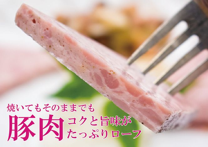 三芳ハム限定ラベルセット和 FAA-151