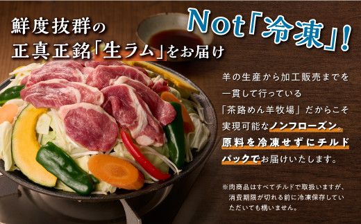 ラム肉焼肉ステーキセットA【600g×2パック】