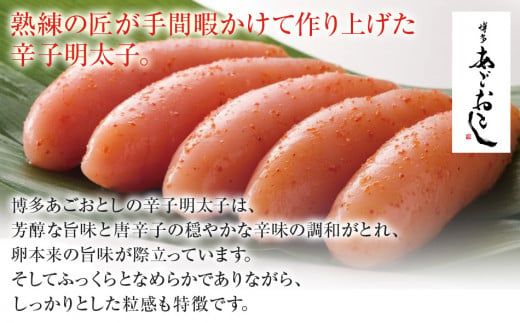 博多まるきた水産　博多あごおとし　無着色辛子明太子1.5kg(一本物300g×5)【ギフト用もあります】