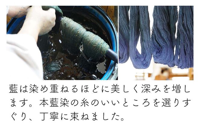 残糸藍染めイヤリング（SILVER） P-UY-A17A（岡山県英田郡西粟倉