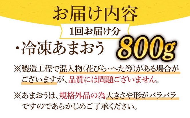 【全6回定期便】【訳あり】博多和牛 切り落とし ＆ あまおう セット1.3kg《築上町》【株式会社MEAT PLUS】[ABBP107]