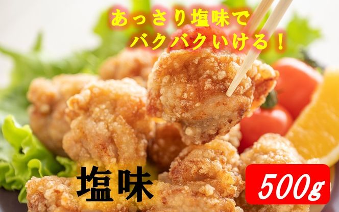 楽しみ色々！ 鶴ちゃん唐揚げ3種セット（にんにく醬油味500g・塩味500g・手羽先5本）_2247R