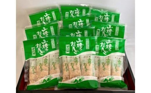 D410 山焼きだんご（５串入×10袋）