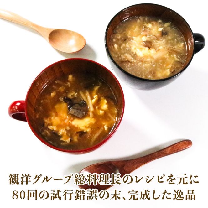 ふかひれ濃縮スープ 広東風・四川風  1.6kg / 24～32人前 (200g×8袋) [abe09]