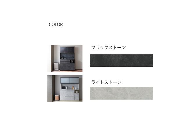 キッチンボードCPA-S1000R [No.856]