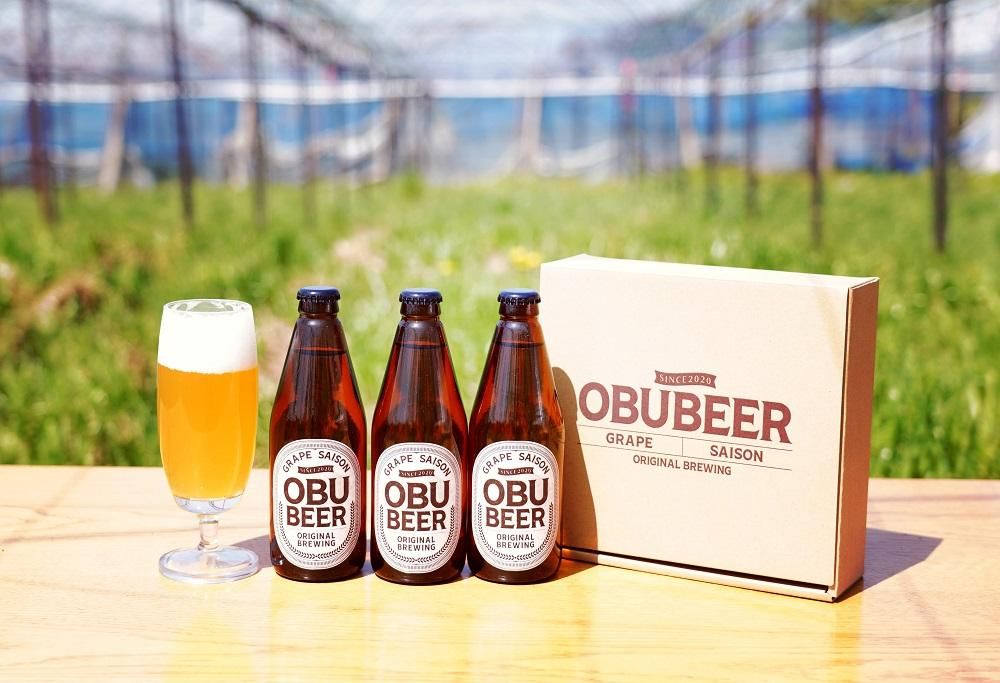 巨峰を使ったすっきりな味わいのクラフトビールOBUBEER [巨峰] 3本セット 232238_AX01-PR