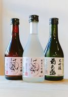 390.花盛酒造 純米大吟醸・大吟醸 300ml 飲み比べ3本セット 日本酒 地酒