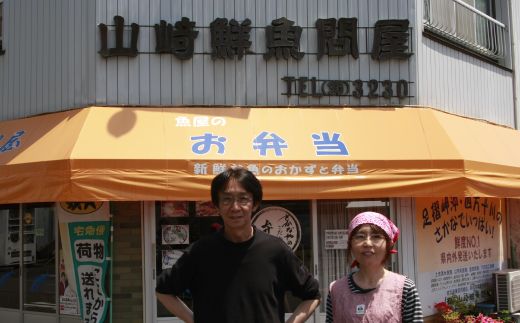 R6-003．【５月・７月・９月にお届け・３回定期便】老舗魚屋大将が厳選した本格カツオ藁焼きタタキセット『生』（約400ｇ 約3～4人前）