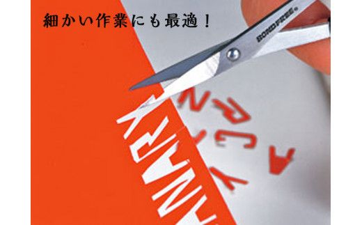 ヘビーユーザー様多数！極細デザイン用 ボンドフリー（DSB-100） ～ペーパークラフト 繊細 フッ素 ボンドフリー 日本製 ハサミ はさみ 鋏 クラフト用ハサミ クラフト用はさみ クラフト用鋏 正規品 メーカー メーカ直送 関市 刃物 修理可能 アフターケア～