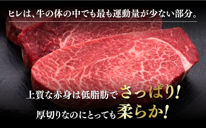 【全3回定期便】博多和牛 厚切り ヒレ ステーキ 200g × 3枚《築上町》【久田精肉店】[ABCL103]