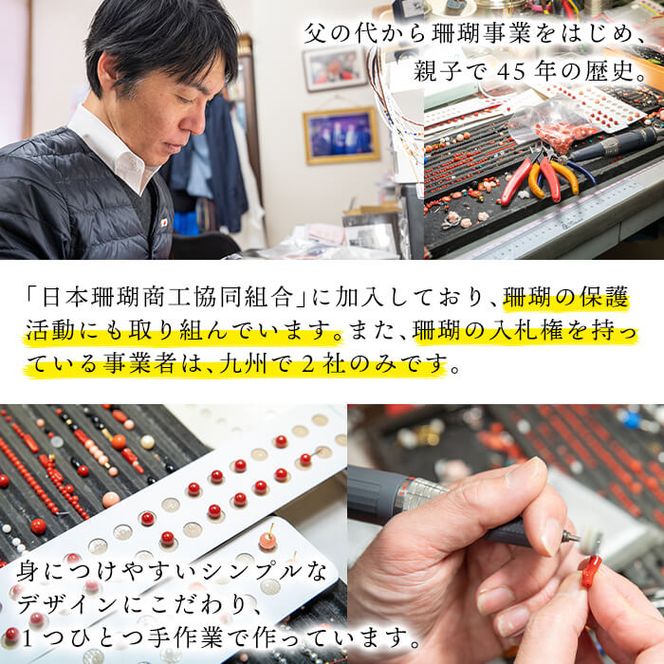 赤珊瑚シルバーペンダント(7×5mm・ドロップ型) d0-005