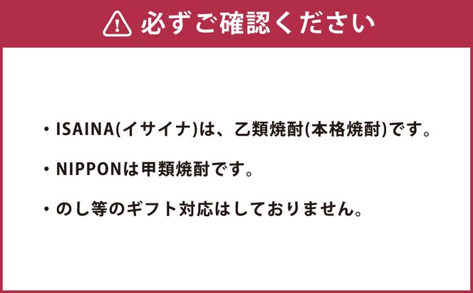 ＜宝酒造・黒壁蔵焼酎2種4本セット(900ml×2本、700ml×2本)＞翌月末迄に順次出荷【c1005_kt_x1】 焼酎 酒 芋 甲類焼酎 乙類焼酎 セット 4本