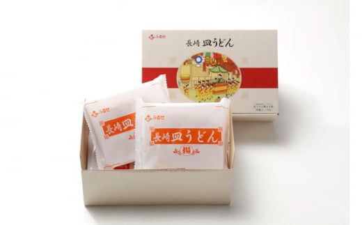 長崎 皿うどん 4人前 / 南島原市 / ふるせ [SAQ031] 