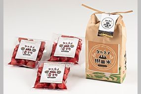 【期間限定・令和7年産米】新潟県岩船産  棚田米コシヒカリ2kg・赤カブ漬け900gセット　A4039