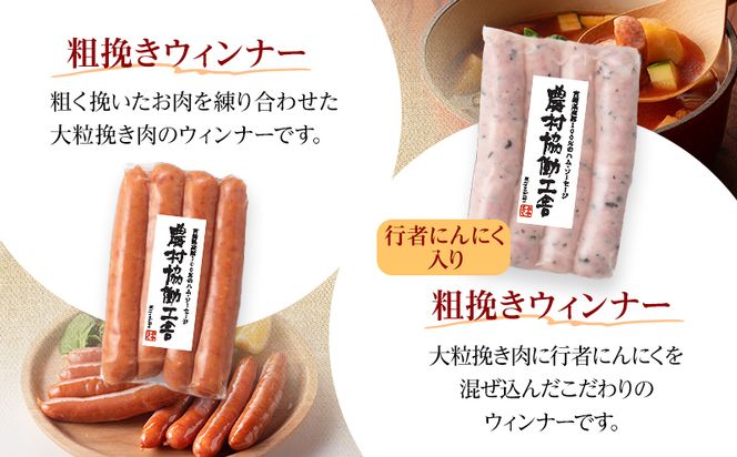 宮崎市産豚 彩りセット(ハム・ソーセージ・ベーコンのセット) 4種_M132-049