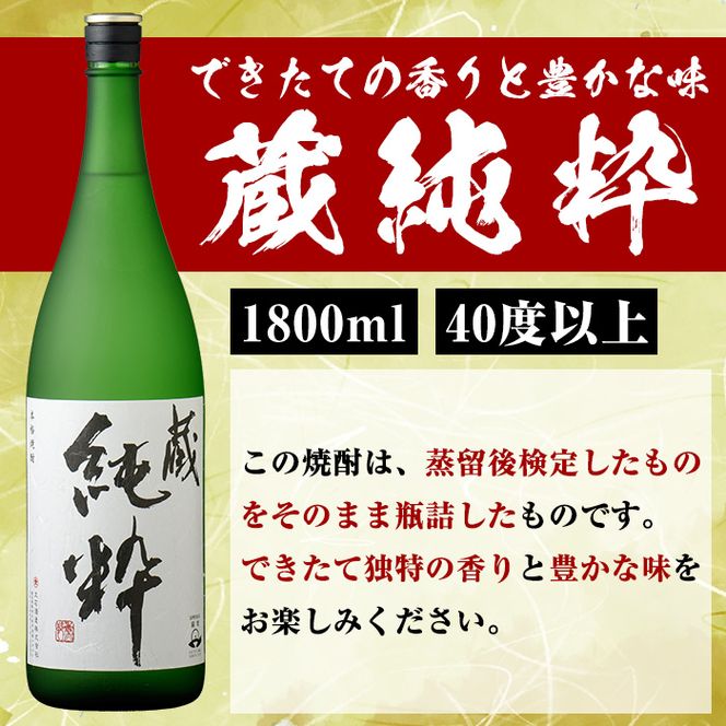 大石酒造と鹿児島酒造のこだわり原酒セット(合計4本・各1800ml)芋焼酎 いも焼酎 お酒 アルコール やきいも原酒 鶴見原酒 かまわぬ 蔵純粋 原酒 大石酒造 鹿児島酒造 一升瓶 晩酌 【齊藤商店】a-64-3