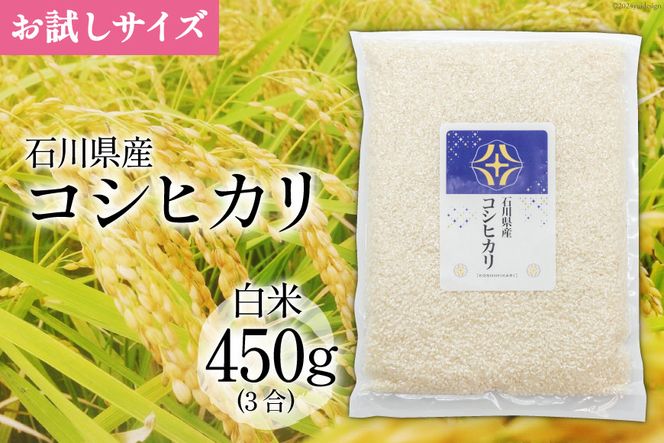 令和6年能登産ゆめみづほ 玄米10キロ×2袋 減農薬