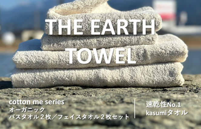 y{򍲖sz015B181 yTHE EARTH TOWELzvS^IZbg^B^IiuEjyB^I Y z ig Vv piz