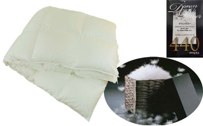 CK383 羽毛合い掛け布団ポーランド産マザーグース９３％ 合掛け シングル150×210cm dp440