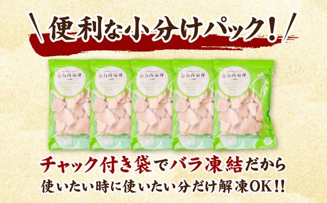 宮崎県産若鶏むねカット　バラ凍結品　4kg_M304-002