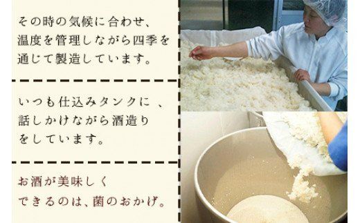 ＜純米どぶろく　しこたま4本セット＞翌月末迄に順次出荷【a0104_hh_x1】