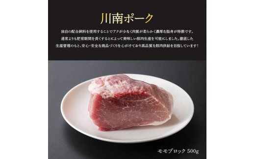 宮崎県産豚肉　川南ポーク モモブロック2kg 【 宮崎県産 九州産 川南町産 豚肉 ぶた肉 おうちごはん 送料無料 】 [D05007]