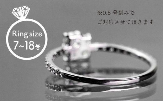 GF014【都留市ふるさと納税】 pt900 ダイヤモンドリング　0.43ct（RP_MR-420）