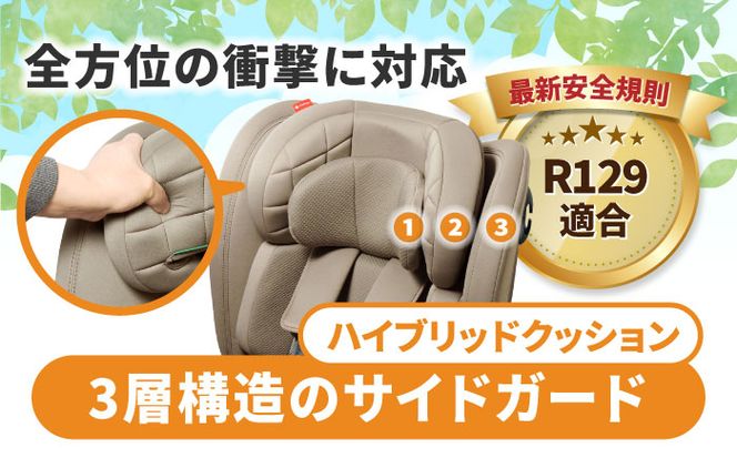 ビットターンR129 モカーキ チャイルドシート 子ども 車 愛西市 / ナカバヤシ株式会社【リーマン】 [AEAQ007]