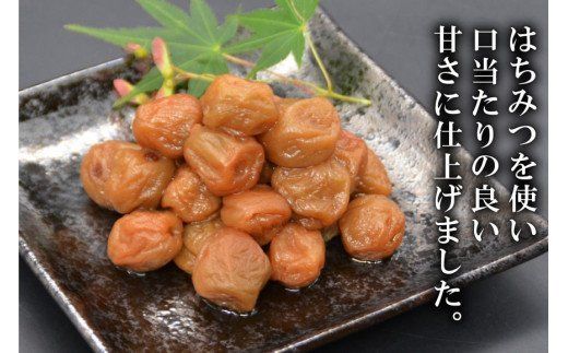 箸が止まらない】はちみつ風味 干し小梅 600g×1 [山梨農産食品 箸が止まらない】はちみつ風味 干し小梅 600g×1 [山梨農産食品