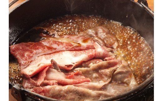 おおいた和牛ももスライス700g_1084R