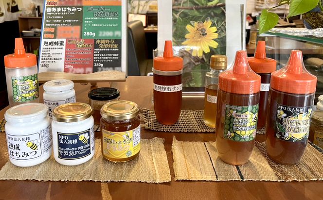 発酵蜂蜜　沖縄野草と発酵しょうが　各320g　2種類のはちみつ　詰め合わせ