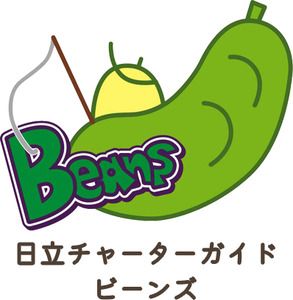167-24-001　Ｇ－２３ 茨城県日立市 久慈漁港【Ｂｅａｎｓ】で使えるクーポン券（１２０００円分）