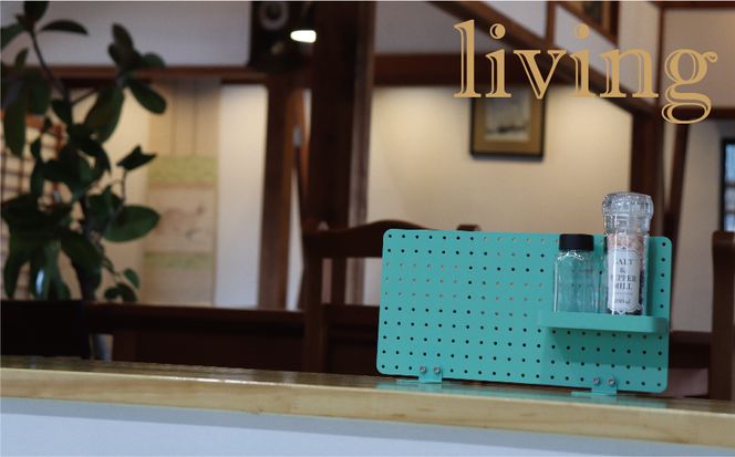 BG-4a-a R9 pegboard　グリーン（収納インテリア）