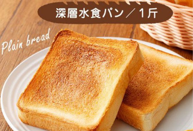 パンセット おまかせパン 詰め合わせ セット 5種類 食パン