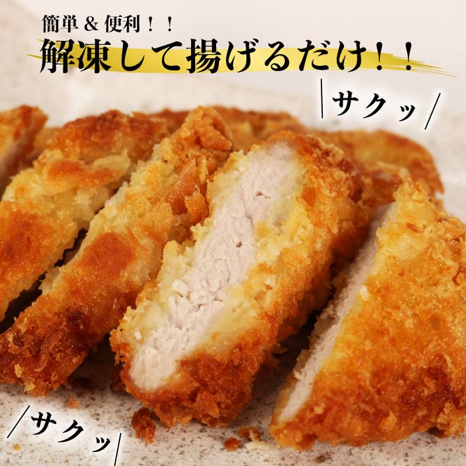 肉 ローストチキン 味噌漬け とんかつ 焼豚 詰め合わせ セット 豚肉 鶏肉 おかず 静岡県 藤枝市 [PT0189-000002]