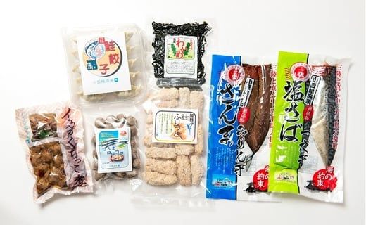 ◆三陸海産物加工品いろいろ詰め合わせ①(干物・餃子・フリット・つみれなど)[0tsuchi00218]