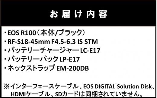 キヤノン ミラーレスカメラ EOS R100（レンズキット18-45mm）_0032C