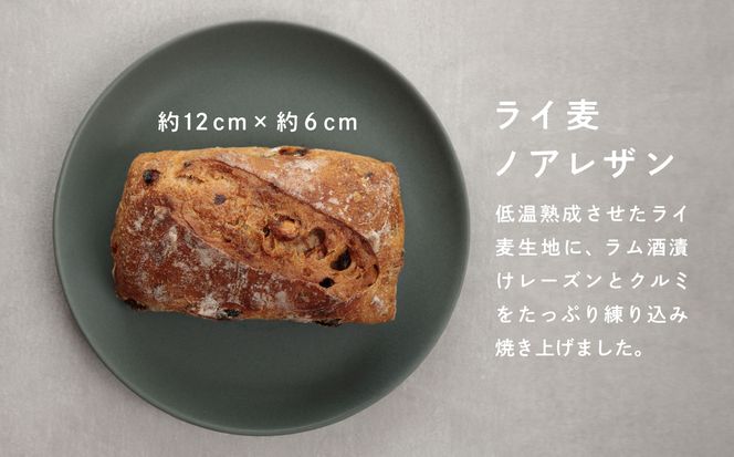  人気ハードパン詰め合わせセット 013030